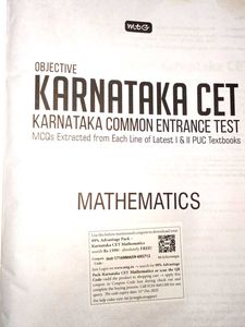 Karnataka CET Mathematics