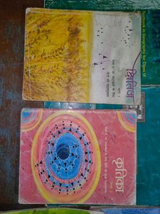 Class 9th All Textbook NCERT