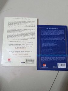 Atomic Habits + Power of Subconscious Mind