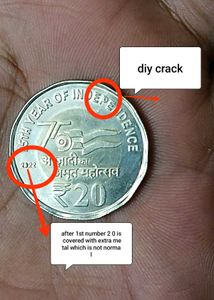 20 Rs By Metal Akam Error Coin