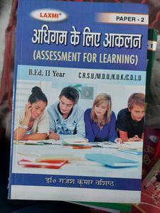B.Ed 2nd Year Book ( Hindi Medium)