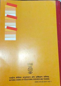 Class 12th Accountancy Test Book 📚