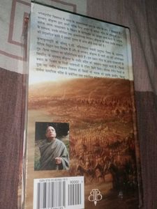 Bhagavad Gita As It Is - New