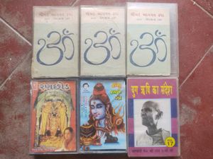 Cassets For Old Tape Recorder