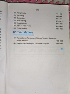 English Grammar Books - Set of 2