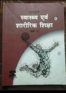🤑PHYSICAL EDUCATION; NCERT(12TH)