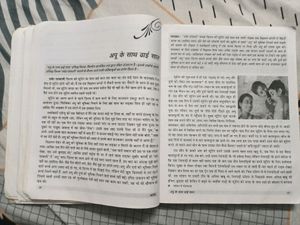 Hindi Class 11 Aaroh And Vitan Capital