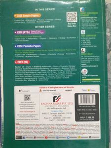 CBSE Class 12 Mathematics Sample Papers