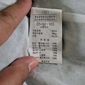Korean Vintage Style Vest Top