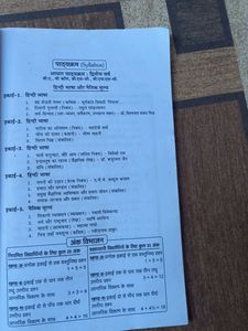 College Series ,foundation Course (English, Hindi) Series 2