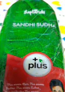 Sandhi Sudha Ayurvedic Joint Pain Relief