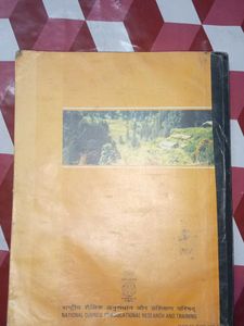 Class X Science Textbook