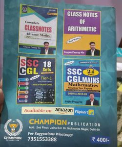 SSC CGL &amp; Constable Exam Book