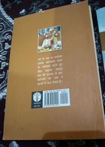 2 Spiritual Books: Gyan ki Talwar &amp; Shikshamrita