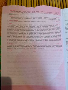 General Knowledge Book