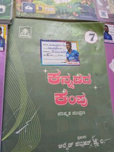 Class 7 Textbook Set