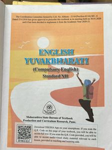 English Hsc Class 12 Textbook