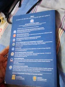 Aatm Anubhuti (4) Book