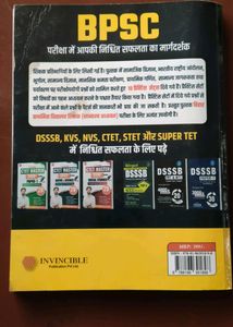 Rohit Vaidwan Bpsc PRT Teaching Practice Set Book