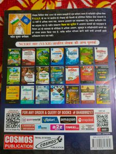 WORLD GEOGRAPHY ( Mahesh Kumar Barnwal)