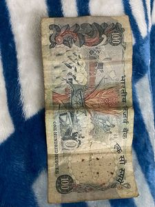 ₹100 Old currency note