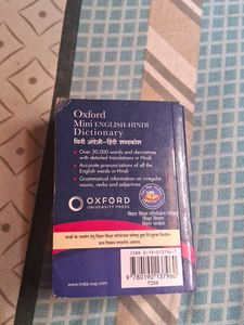 Dictionary