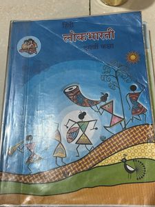 All SSC STD 10th Textbook