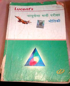 Lucent's Air Force Physics Exam Guide