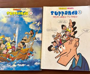 Tinkle Suppandi Comic Books - Set of 2