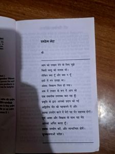 Self Help Book: Power Of Visualization.