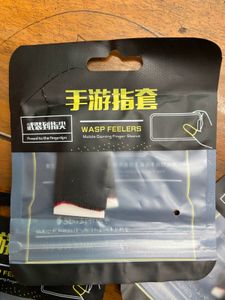 Gaming Fingesleeves
