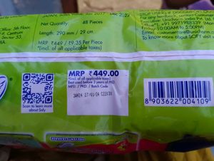 SOFY Antibacterial XL Sanitary Pads