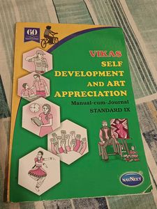 Manual-cum-Journal