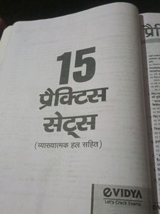 Best Practice Set For Exam&#39;s
