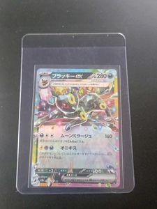 Umbreon EX - Pokemon Card
