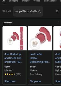 Just Herb Lipstick Conditioner Serum LipOil &amp; Tint