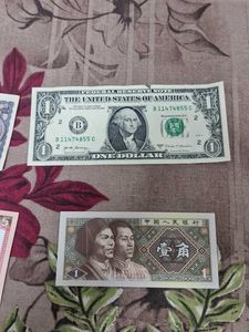 6 Notes SeVintage International Currency Collectio