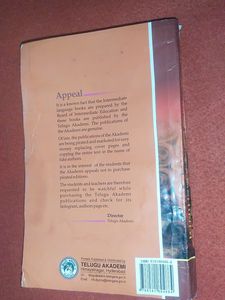 Intermediate First Year Hindi Textbook