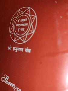 Hanuman Chalisa+Hanuman Kawatch + Bajrang Baan