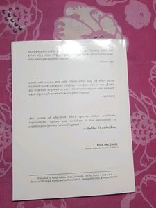 NSOU English honours 1st Year Books..