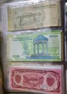3 Rare Note