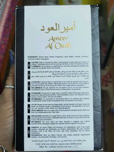 Ameer Al Oudh By Lattafa