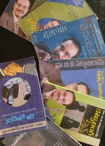 BV Pattabhiraman Books