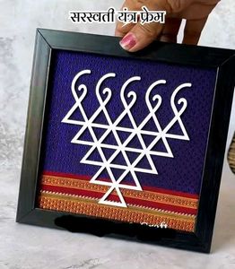 Cudtumozaed Frame