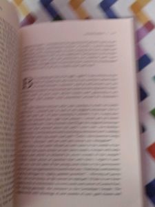 Katha Prize Stories Vol. 13