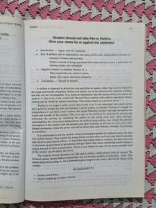 English Grammar for Competitive Exams ( Set of 3)