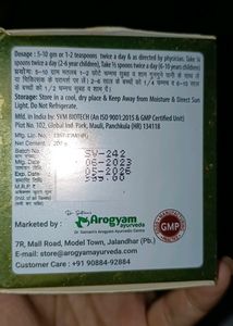 Allergy Rakshak