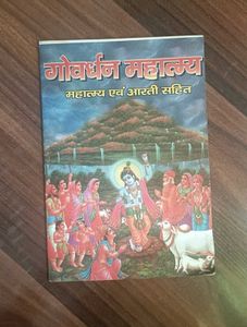 Govardhan Book In 50 Coins