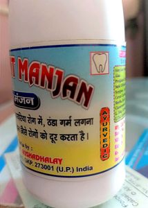 🪥 Bharat Dant Manjan Powder Teeth Cleaning🦷