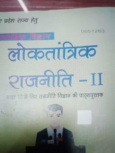 New Polity 10